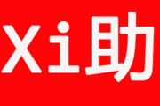 拼多多助力网站，拼多多助力网站在线刷平台2025
