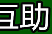 pdd现金大转盘助力网站，2025靠谱助力网站