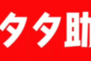 24小时砍价助力网，拼多多互助网站在线刷0.1