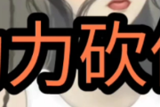 拼多多砍一刀助力平台，拼多多砍价刷刀网站在哪找？