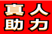 11月拼多多砍价助力网站，拼多多助力渠道