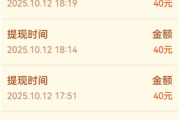 pdd助力大转盘，单号日躺赚80，拼多多现金活动项目