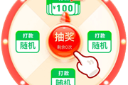 拼多多助力网站