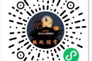 微信小程序小游戏赚钱项目，2025年底黑马项目