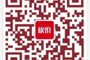 拼多多砍价助力平台，助你拼多多砍价助力领红包！