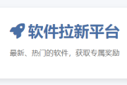 微享集邀请码：8212846，公司对接-把握新风口，欢迎加入