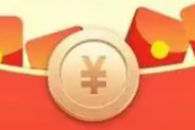 拼多多电脑助力，怎么在电脑上使用拼多多助力平台？