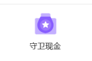 拼多多助力神器软件，拼多多助力神器软件是真的吗?