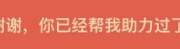 拼多多专业代助力，2025拼多多专业助力平台