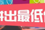 拼多多在哪买助力，2025拼多多购买助力平台