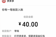 拼多多现金大转盘大放水！真的能提现，砍一刀实操记录