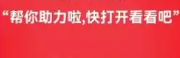 拼多多助力丨拼多多助力网站丨拼多多助力平台丨24小时砍价助力网