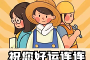 拼多多1元10刀助力平台丨