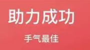 拼多多助力互助团微信,