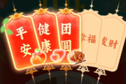 拼多多助力现金最后0.01解决办法