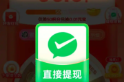拼多多大转盘助力网站，2025现金大转盘助力平台