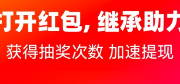 拼多多助力神器软件，2025助力好帮手