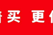 拼多多助力平台在线刷，值不值得入手？