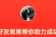 拼多多现金大转盘助力，2025新助力入口