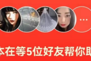拼多多现金大转盘，2025现金大转盘活动助力入口