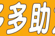 拼多多现金大转盘技巧，2025最新成功提现技巧（2025拼多多现金大转盘最新成功秘诀）