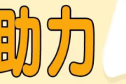 拼多多现金大转盘600元需要多少人？（拼多多现金大转盘600元提现，究竟需要多少人助力？）