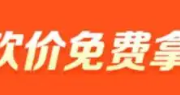 拼多多助力网站平台-真人24小时在线刷