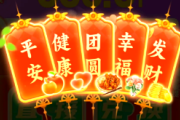 拼多多0元免费拿技巧，拼多多砍价免费拿技巧有哪些?怎么完成?