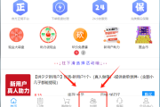 拼多多助力网站，怎么搭建？怎么加盟？