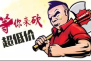 ㊙️拼多多助力，拼多多助力2025有什么关键词？💯💯💯