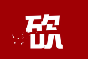 拼多多扫码微信助力团，2025助力新神器