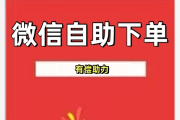 拼多多助力平台自助下单，2025自助下单助力新入口