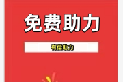 拼多多助力平台免费是真的吗，2025助力新入口
