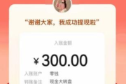 拼多多现金活动为什么自己都没提现过，别人能提现好几次？你不知道的拼多多活动放水！