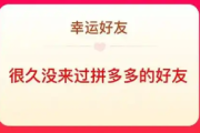 拼多多极速助力，2025真人助力砍价24小时在线助力平台