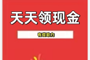 🔗pdd天天领现金2025，拼多多24小时真人助力自助💯