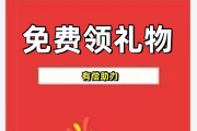 🔗拼多多免费领礼物活动砍价助力，2025砍价助力新入口💯