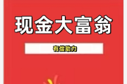 🔗拼多多现金大富翁助力2025，多多助力神器软件💯