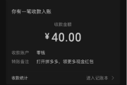 拼多多40元大放水攻略：无好友助力？试试拼多多帮助力平台