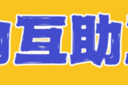 pdd现金大转盘助力网站，2025新助力网站入口