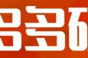 拼多多24小时助力网站，多多助力新入口来了2025