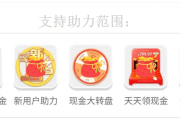 拼多多助力网站平台——2025新助力入口,24小时在线助力网站,pdd真人砍价助力平台
