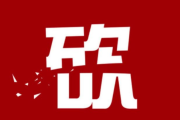 拼多多助力-24小时砍价助力网,全网最低价助力砍价,拼多多助力砍价团