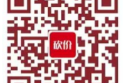 热门拼多多助力网站平台推荐2025