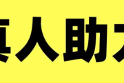 拼多多助力接单平台-24小时自助网站,全网最低价助力砍价,拼多多助力砍价团