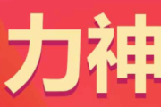拼多多砍价自助平台，真人极速助力砍价2025