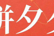 拼多多砍价下单平台，真人助力砍价24小时在线2025