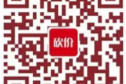 真人砍价助力网拼多多