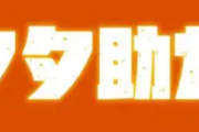 拼多多助力网站入口