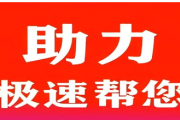 圣诞节拼多多助力网站平台-24小时自助网站,全网最低价助力砍价,拼多多助力砍价团2025~2026